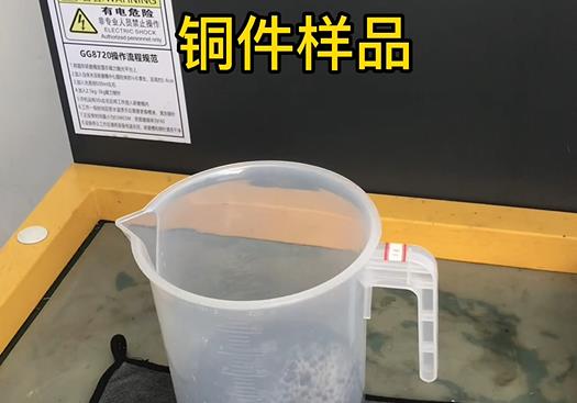 石狮紫铜高频机配件样品